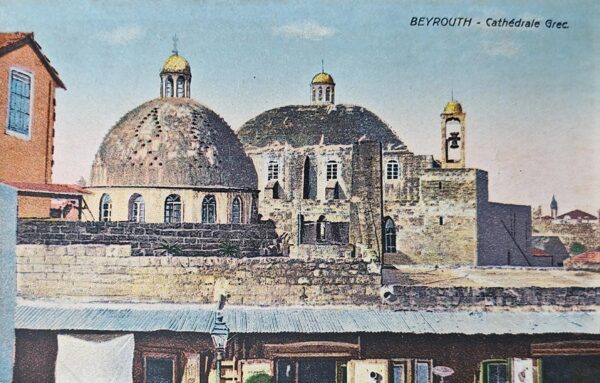 Beyrouth - Cathédrale Grec