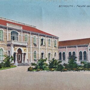Beyrouth - Faculté de la Médecine