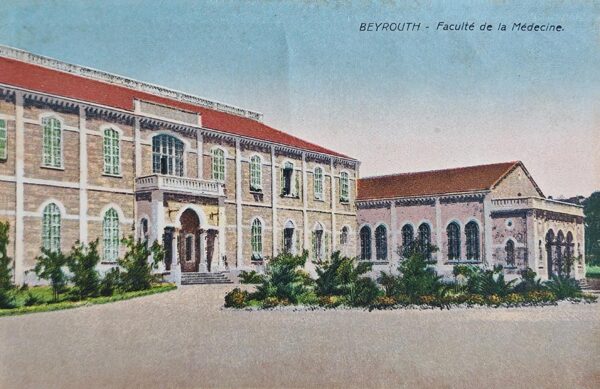 Beyrouth - Faculté de la Médecine