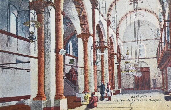 Beyrouth - Intérieur de la Grande Mosquée
