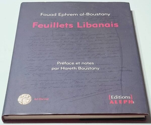 Fouad Ephrem Al Boustany - Feuillets Libanais - Préface et notes par Hareth Boustany