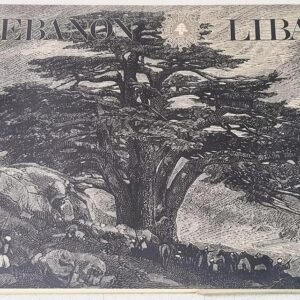 Lebanon - Liban - لبنان Album plates - Image 1