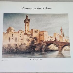 Souvenirs du Liban Album reproduction - Image 1