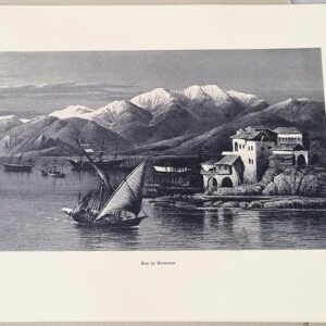 THE BAY OF BEIRUT - BAIE DE BEYROUTH - خليج بيروت