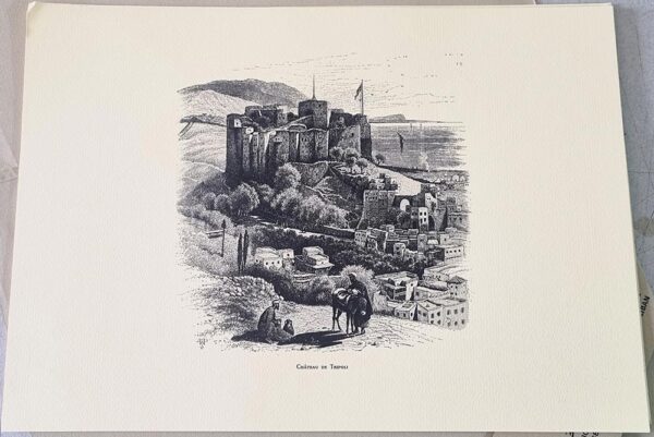 TRIPOLI - CASTLE - CHÂTEAU DE TRIPOLI - قلعة طرابلس