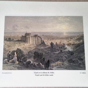 Tripoli et le chateau Saint Gilles - Tripoli and St Gilles castle