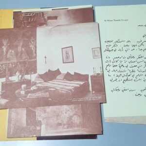 عالم جبران - أنتجت هَذا الملف السمعي البصري لجنة جبران الوطنية - Image 2