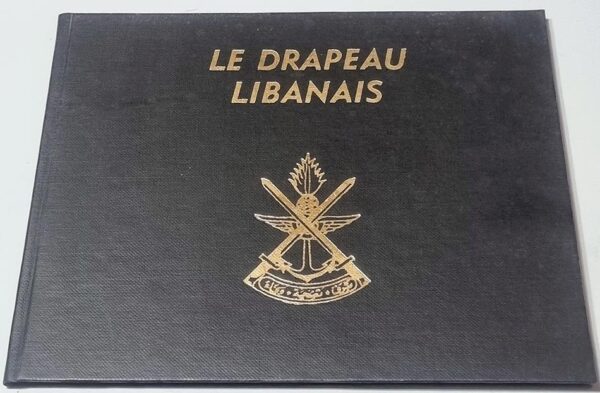 Le Drapeau Libanais ADONIS NEHME Joseph Nehmé