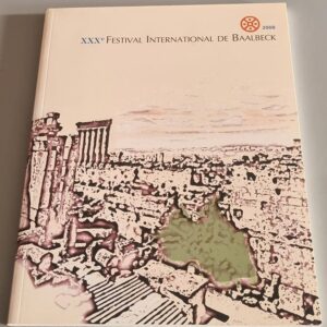XXXe Festival International de Baalbeck 2008 - مهرجانات بعلبك الدولية
