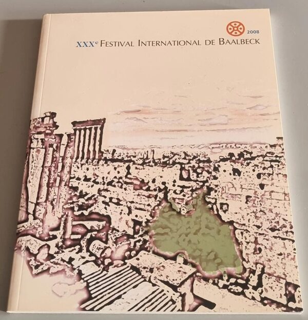 XXXe Festival International de Baalbeck 2008 - مهرجانات بعلبك الدولية