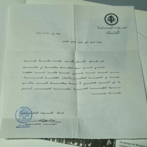 بشري الذاكرة والتاريخ في صور - Image 2