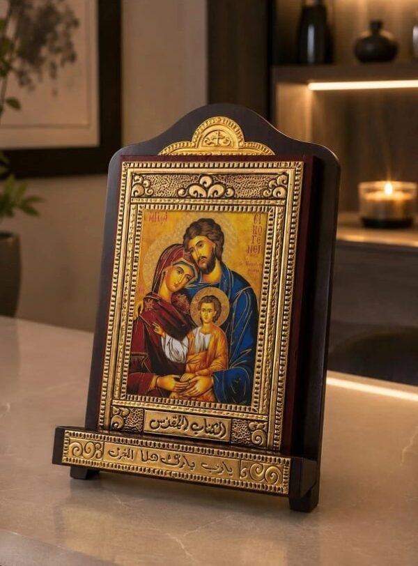 Holy New Testament