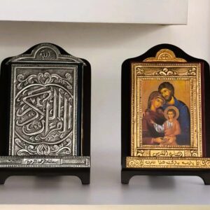Holy New Testament and the Merciful Quran with oriental-design