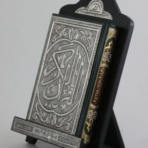 Merciful Quran
