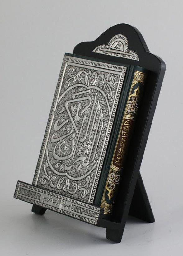 Merciful Quran