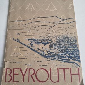 Carte de Beyrouth de Mars 1955 - Image 1