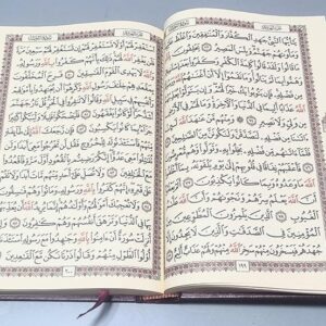 inside the quran