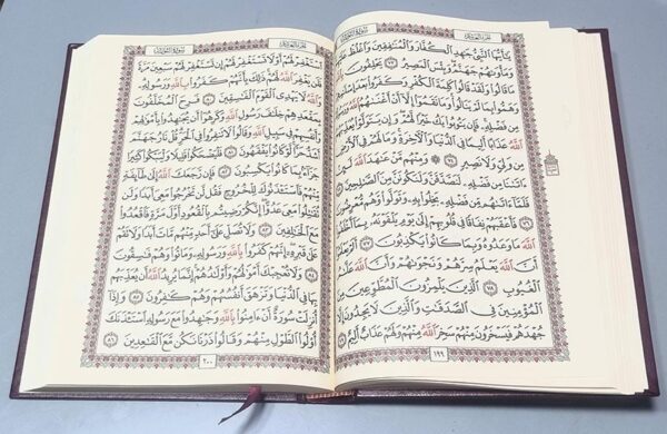 inside the quran