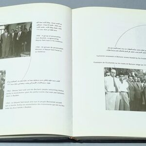 بشري الذاكرة والتاريخ في صور - Image 4