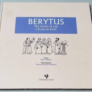 Berytus - The School of Law - L'Ecole de Droit